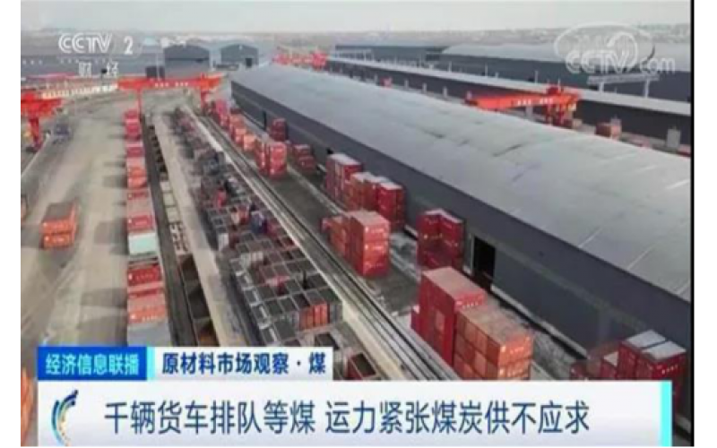 煤價(jià)、運(yùn)價(jià)齊漲！冬季采暖還是選擇空氣源熱泵靠譜，穩(wěn)定又節(jié)能